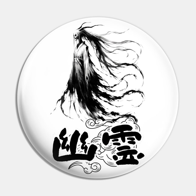 Eerie Yokai Spirit, Haunting Japanese Ghost Pin by Yokai Realm