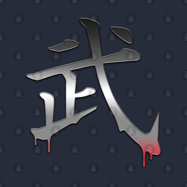 Kanji Warrior by BoneheadGraphix