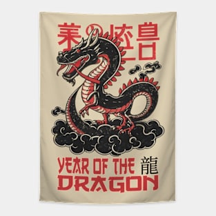 2024 - Chinese Year of the Dragon Tapestry