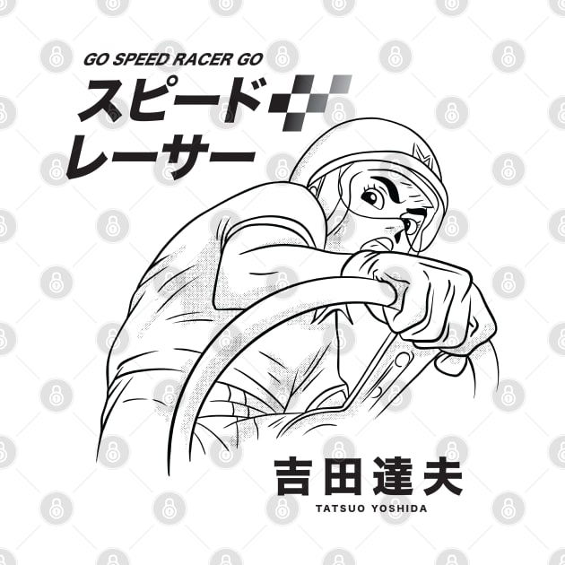 Go Speed Racer Go by LOVE ME PODCAST