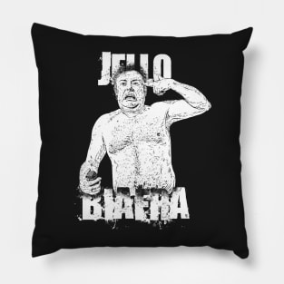 Jello Biafra Pillow