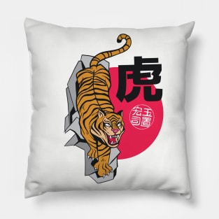 Vintage Japanese Tiger Illustration Pillow