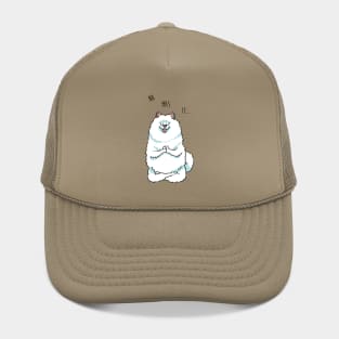 Namaste Samoyed Hat
