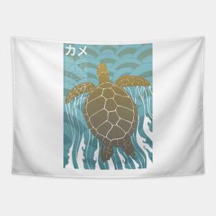 Turtle Tapestry