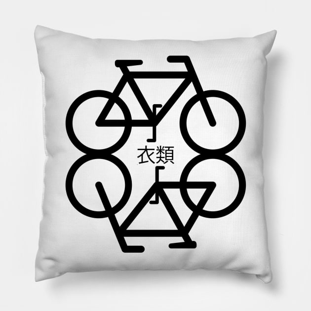 Enthapy bike Pillow by BaileyEmmers0n