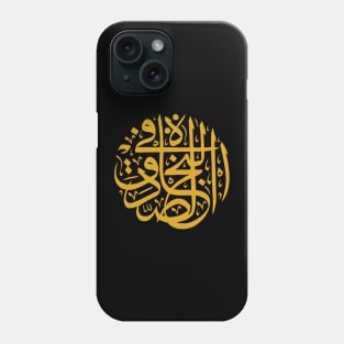 Honesty is Salvation (Arabic Calligraphy) Phone Case