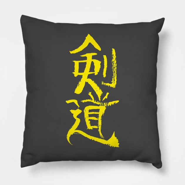 Kendo Pillow by Nikokosmos