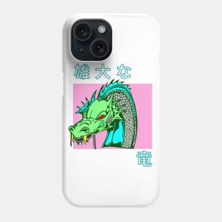 Majestic Dragon - Japanese Kanji Phone Case