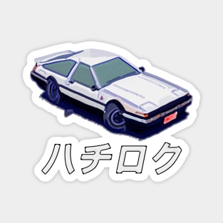 The legendary Initial D in vector style Magnet