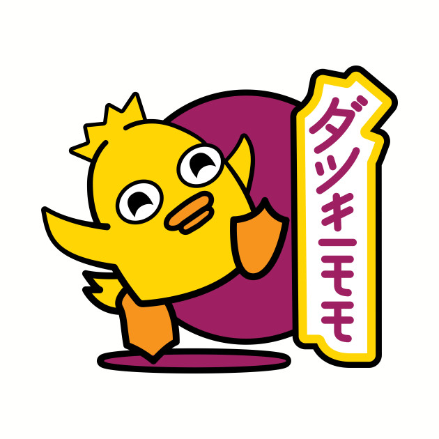 Ducky Momo Phineas And Ferb Mask TeePublic