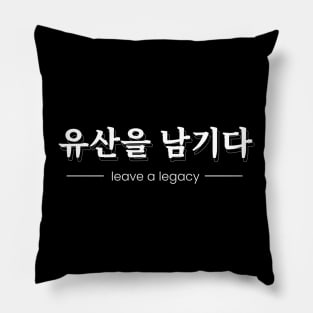 leave a legacy 유산을 남기다 (DARK BG)| Minimal Korean Hangul English Text Aesthetic Streetwear Unisex Design | Shirt, Hoodie, Coffee Mug, Mug, Apparel, Sticker, Gift Pillow