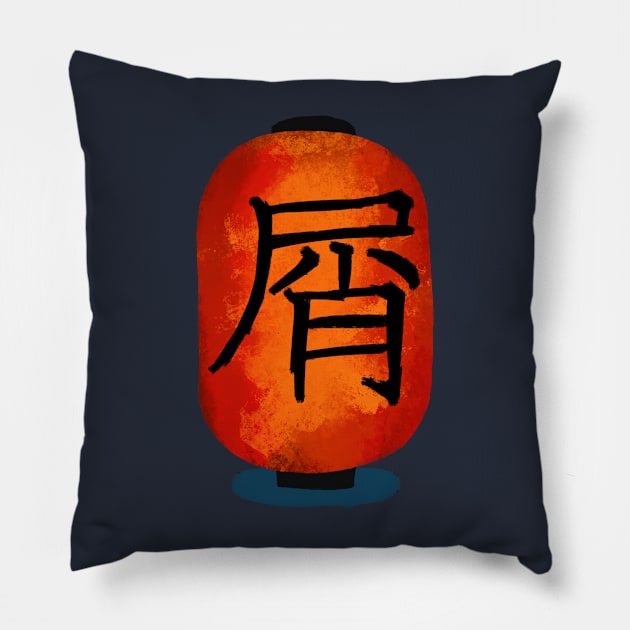 Japanese Kanji ‘Rubbish’ Lantern Pillow by thelittleforest