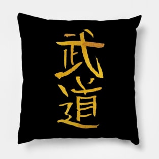 Budo - Japanese Martial Arts Pillow