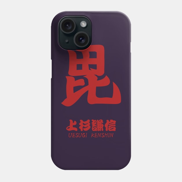 Uesugi Kenshin Crest with Name Phone Case by Takeda_Art