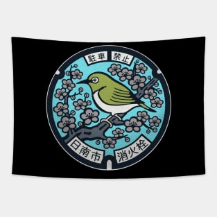 Nichinan City Manhole Cover Art Alternative Color Tapestry