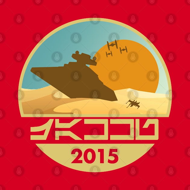 Jakku Native by PopCultureShirts