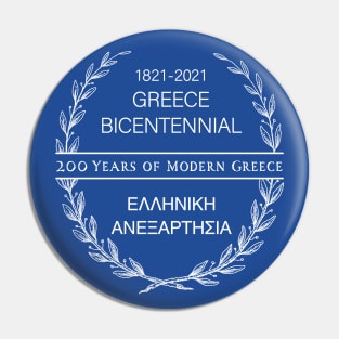 Greece Bicentennial 2021 Greek 200 Year Anniversary Pin