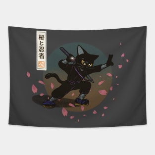 Sakura and ninja Tapestry