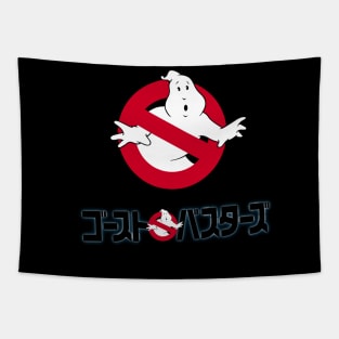 Ghostbusters Tapestry