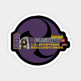 BUSHIDO Magnet