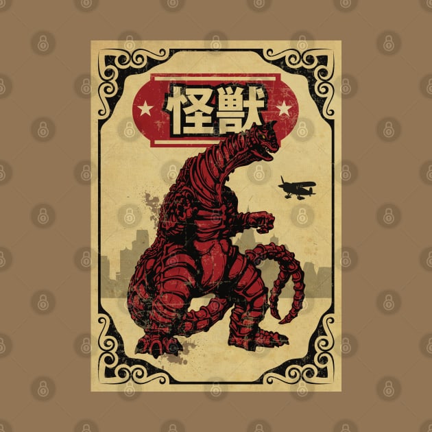 Vintage City Kaiju by CTShirts