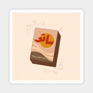 Arabic Soap Magnet