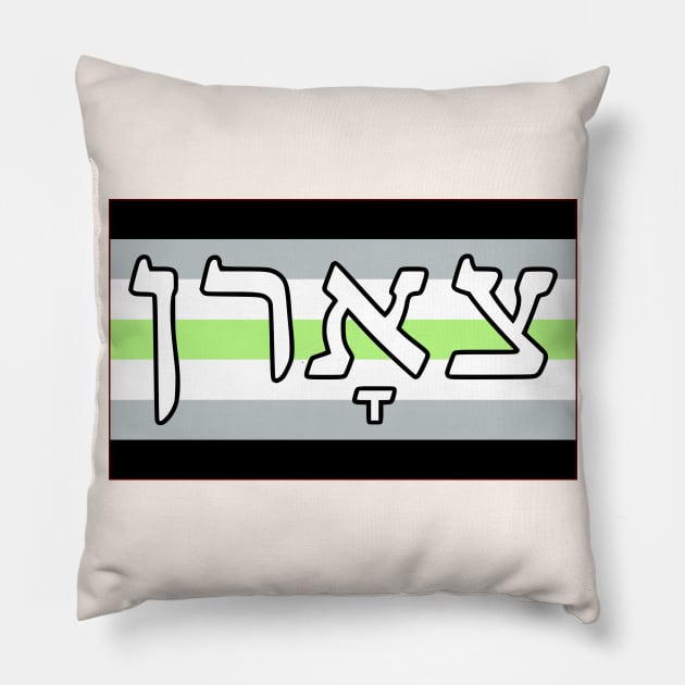 Tsorn - Wrath (Agender Pride Flag) Pillow by dikleyt