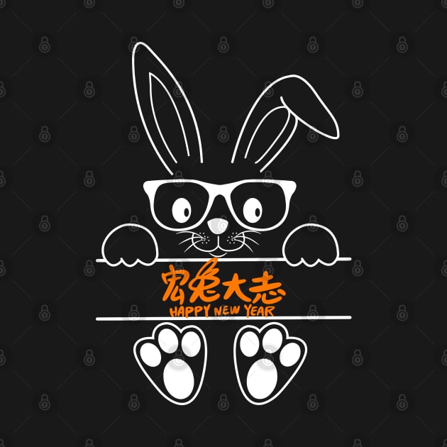 Happy New Year - Year Of The Rabbit 2023 by Gendon Design