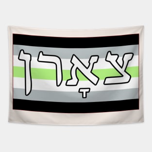 Tsorn - Wrath (Agender Pride Flag) Tapestry