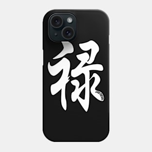 Good Fortune - in Japanese Phone Case