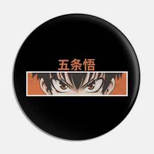 Anime Eyes - Devil Look Pin