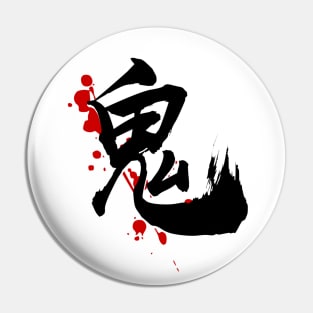 ONI (Kanji) Pin