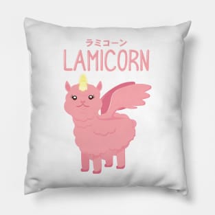 Kawaii Lamicorn Pillow