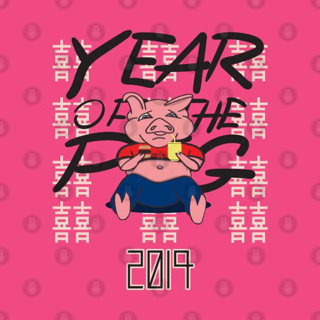 8ts Year of the PiG by kewlwolf8ts