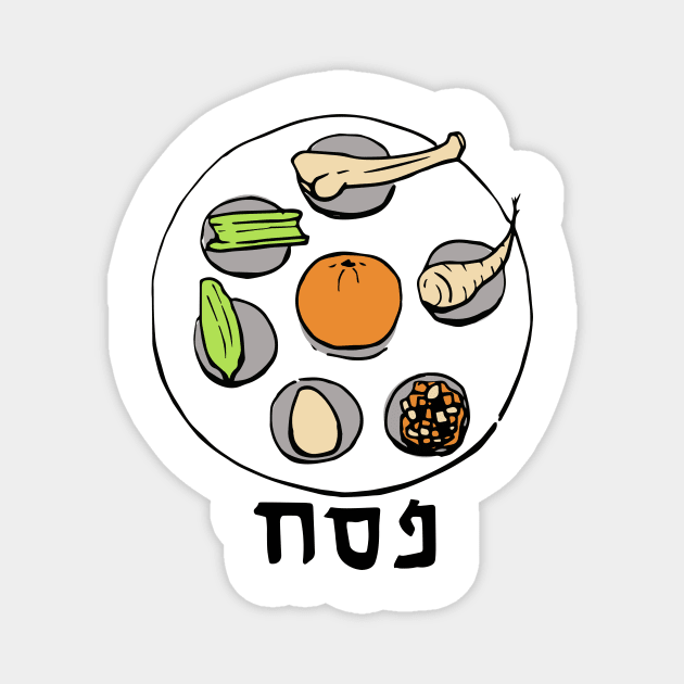 Seder Plate Magnet by GayleAbramsArt