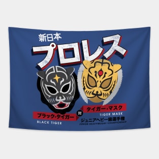 Tiger Mask vs. Black Tiger Tapestry