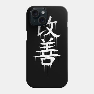 Kaizen Kanji Phone Case