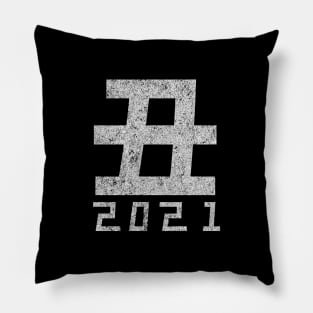 Year of the Ox 2021 Chinese Character Pillow