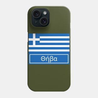 Thiva City in Greek Phone Case