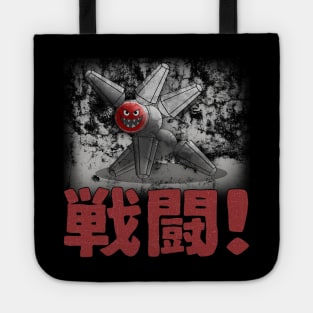 Hiro's Battle Bot Tote