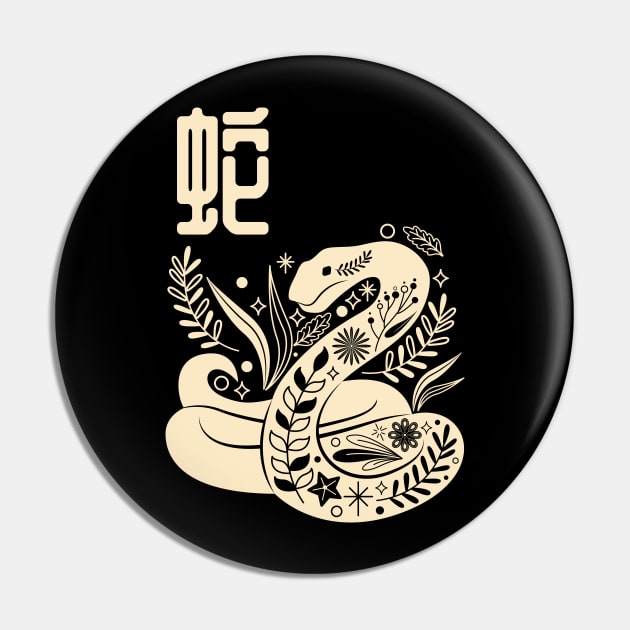 Born in Year of the Snake - Chinese Astrology - Serpent Zodiac Sign Pin by Millusti