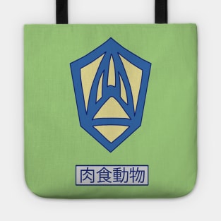 Cherryton Academy (Carnivore) Tote