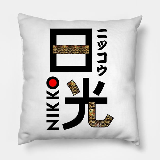 Japan Nikko Kanji Pillow by Takeda_Art