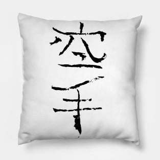 Karate (Japanese) Kanji Pillow