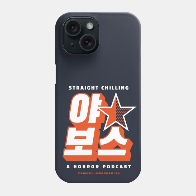 Half Star for the 야보스 (Yabbos) Phone Case by Straight Chilling Podcast