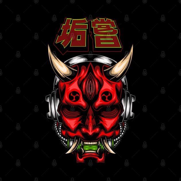 Akaname Oni Mask by Retrostyle