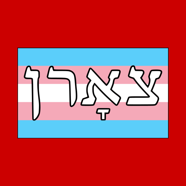 Tsorn - Wrath (Trans Pride Flag) by dikleyt