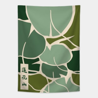 Lotus pond, Chinese retro print, Green botanical art, Cottagecore, Aesthetic poster, Water lily, Abstract Tapestry