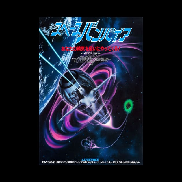 Lifeforce (Japanese poster) by amon_tees