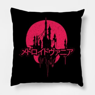 METROIDVANIA Pillow